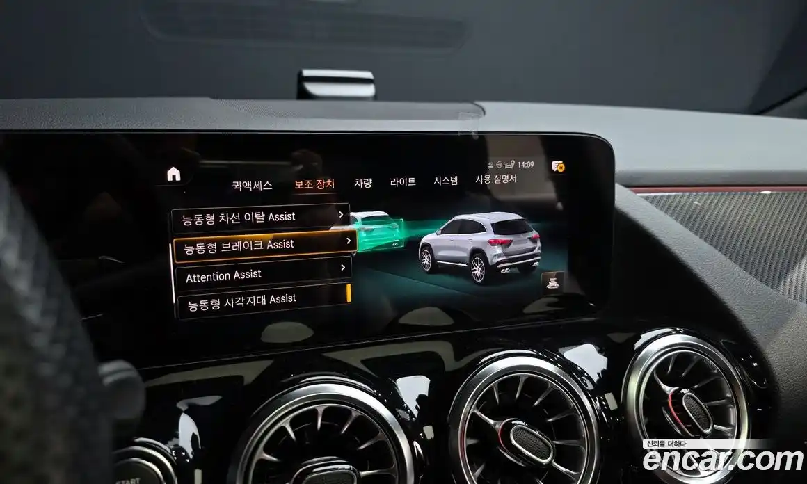 Mercedes-Benz GLA-Class 2022 2.0 Автомат в Москве № 205052, фото 18