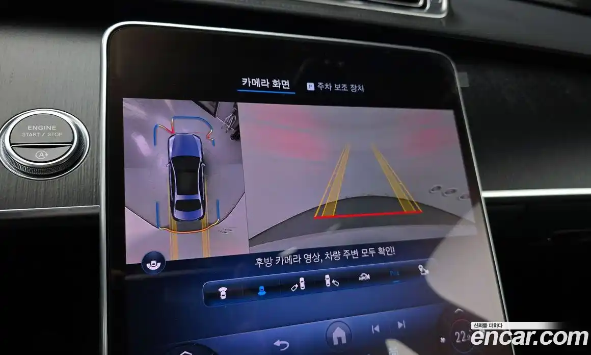 Mercedes-Benz S-Class 2022 2.9 Автомат в Москве № 206742, фото 3