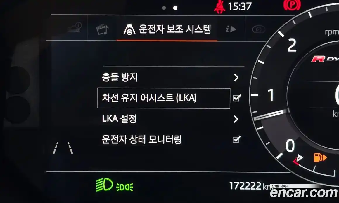 Land Rover Range-Rover Velar 2018 3.0 Автомат в Москве № 213735, фото 20