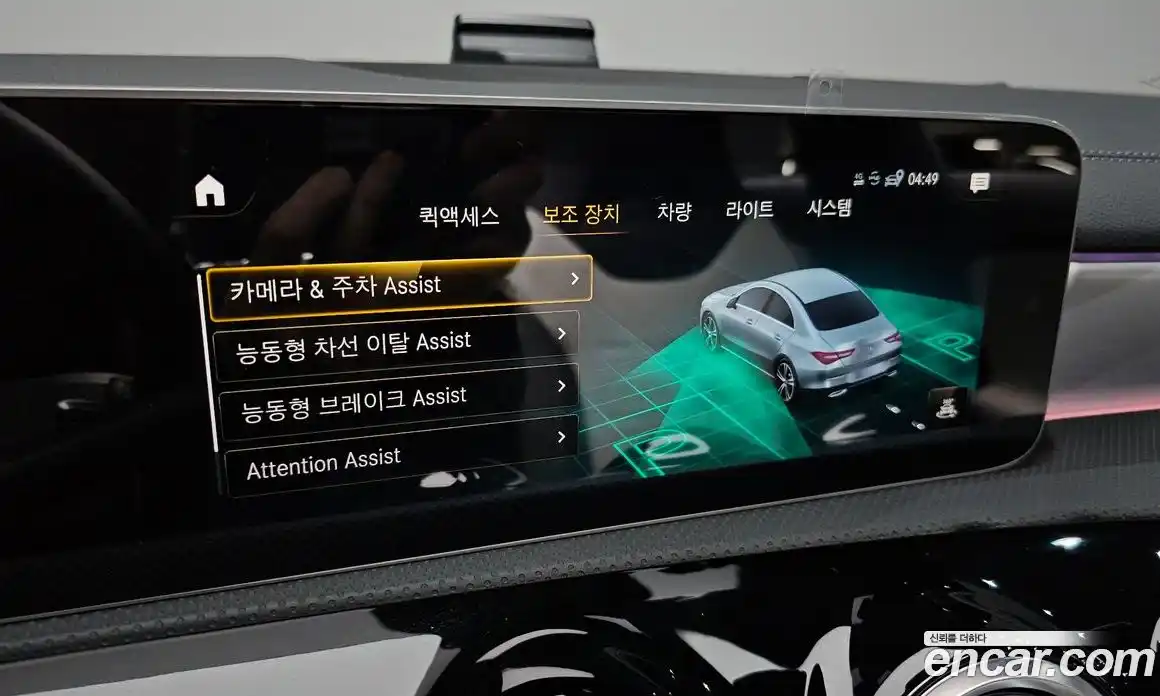 Mercedes-Benz CLA-Class 2020 2.0 Автомат в Москве № 219556, фото 18