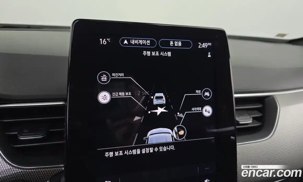 Renault Arkana 2025 1.6 Автомат в Москве № 220835, фото 6