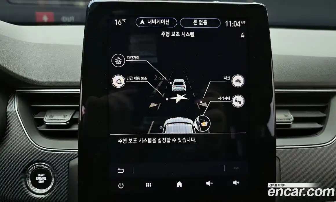 Renault XM3 2022 1.3 Автомат в Москве № 221711, фото 17