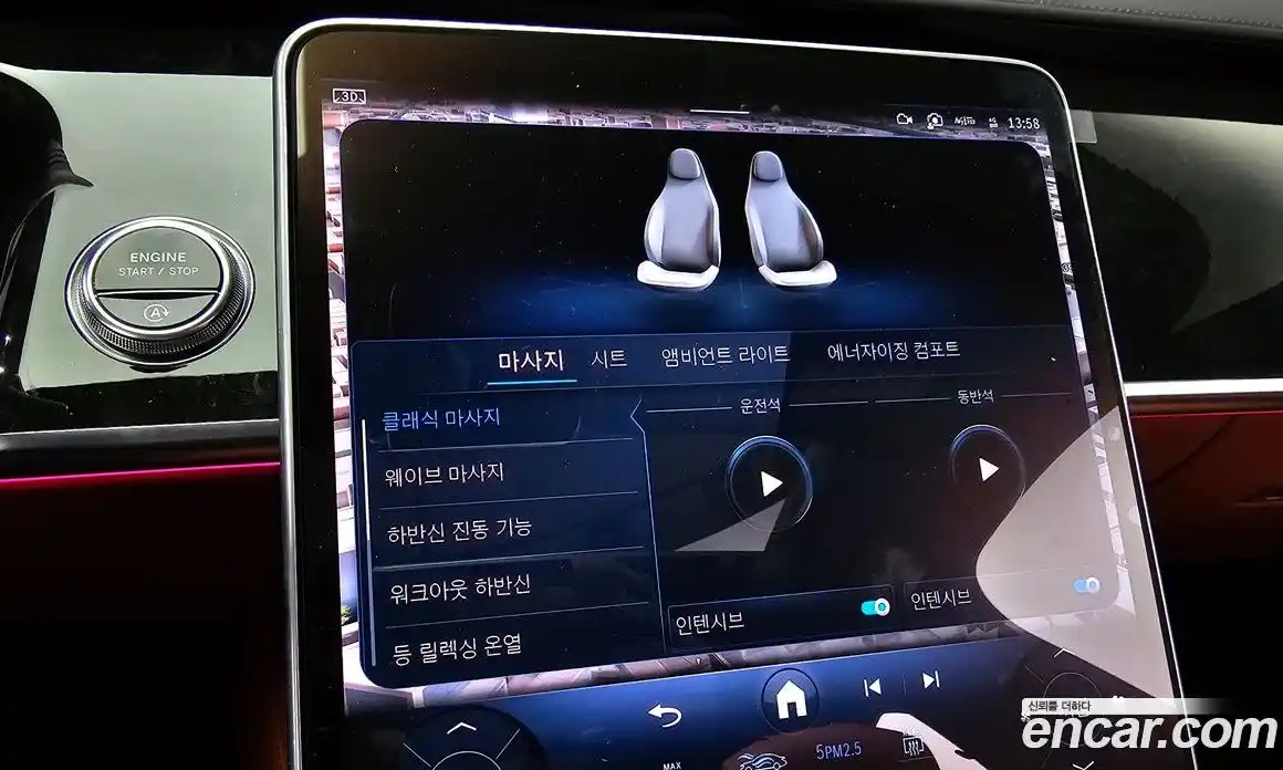 Mercedes-Benz S-Class 2021 4.0 Автомат в Москве № 223435, фото 18