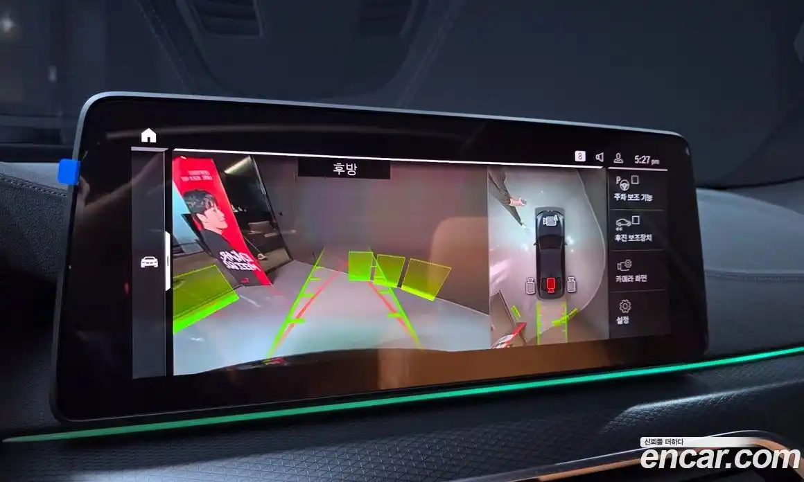 BMW 5-Series 2023 2.0 Автомат в Москве № 228559, фото 15