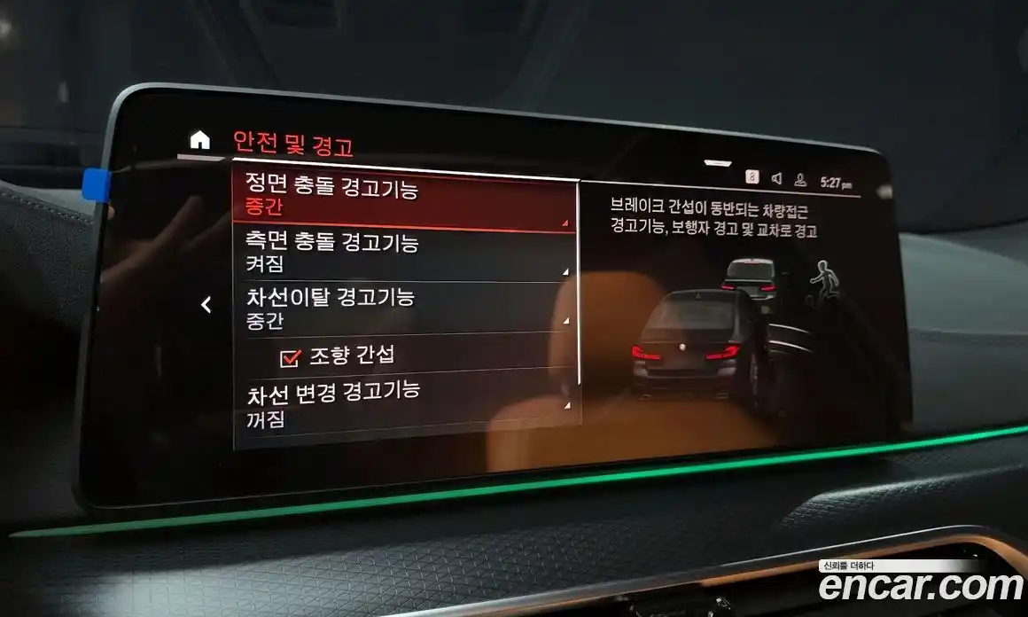 BMW 5-Series 2023 2.0 Автомат в Москве № 228559, фото 16