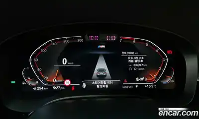 BMW 5-Series 2023 2.0 Автомат в Москве № 228559, миниатюра 8