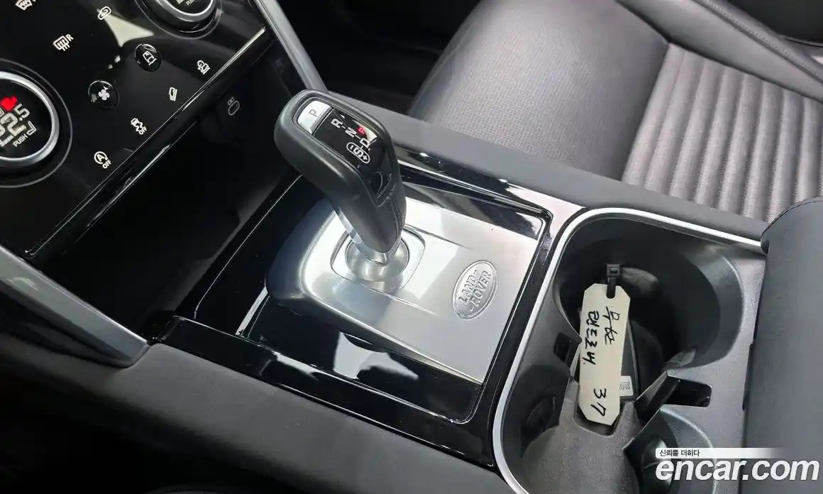 Land Rover Discovery Sport 2021 2.0 Автомат в Москве № 231235, фото 8