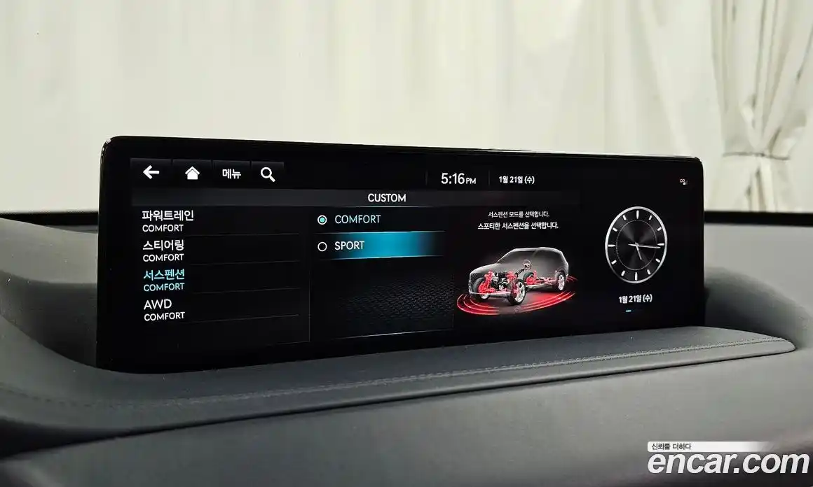 Genesis GV80 2023 2.5 Автомат в Москве № 23302, фото 20