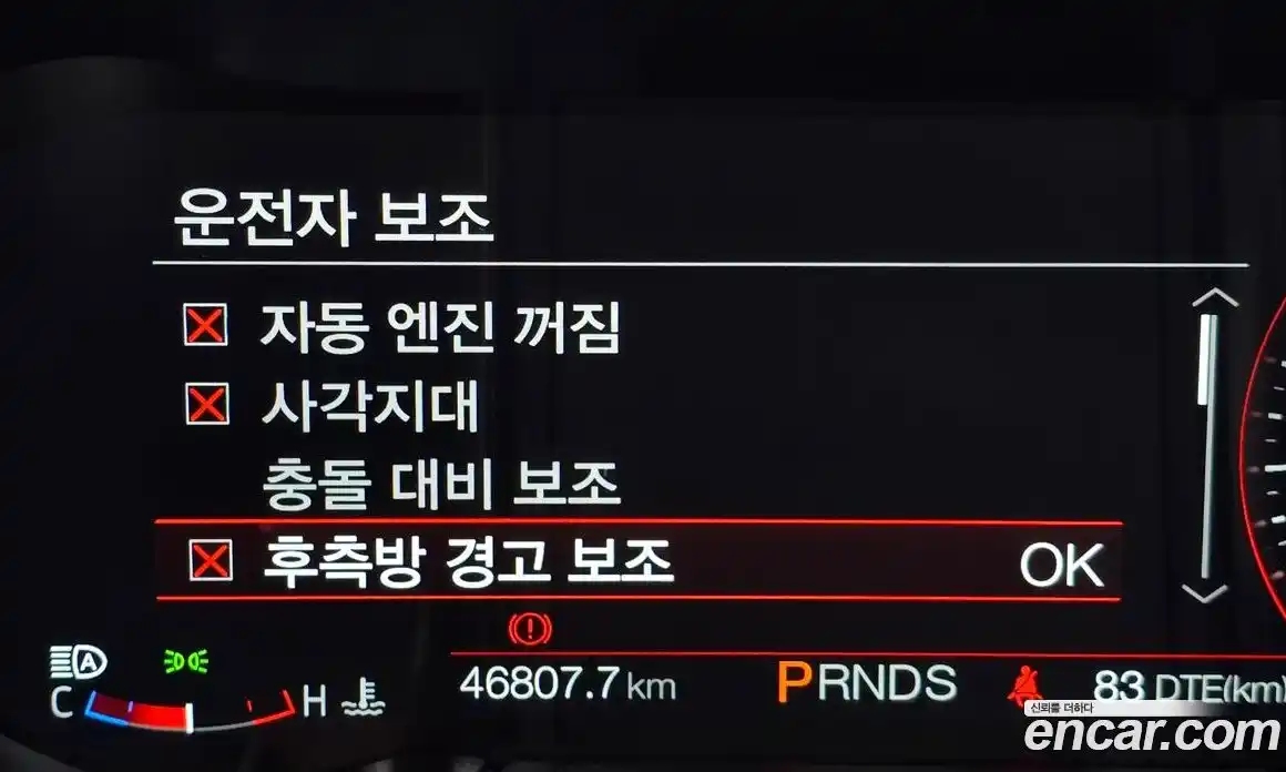 Ford Mustang 2019 5.0 Автомат в Москве № 233261, фото 11