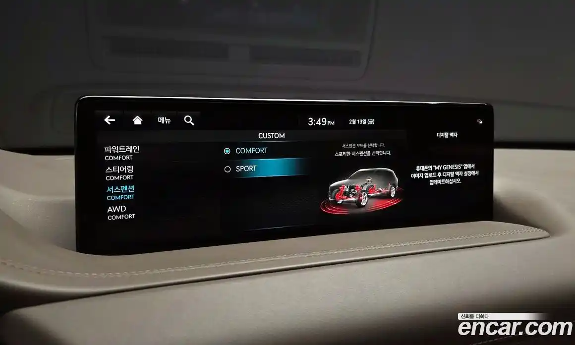 Genesis GV80 2022 3.5 Автомат в Москве № 23423, фото 18