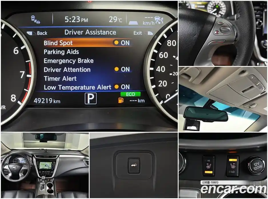 Nissan Murano 2016 2.5 Автомат в Москве № 284896, фото 19