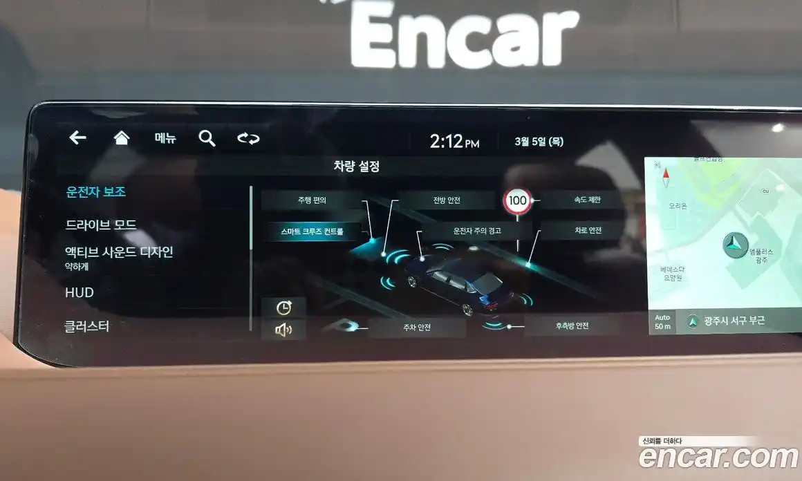 Genesis G80 2023 2.5 Автомат в Москве № 289107, фото 16