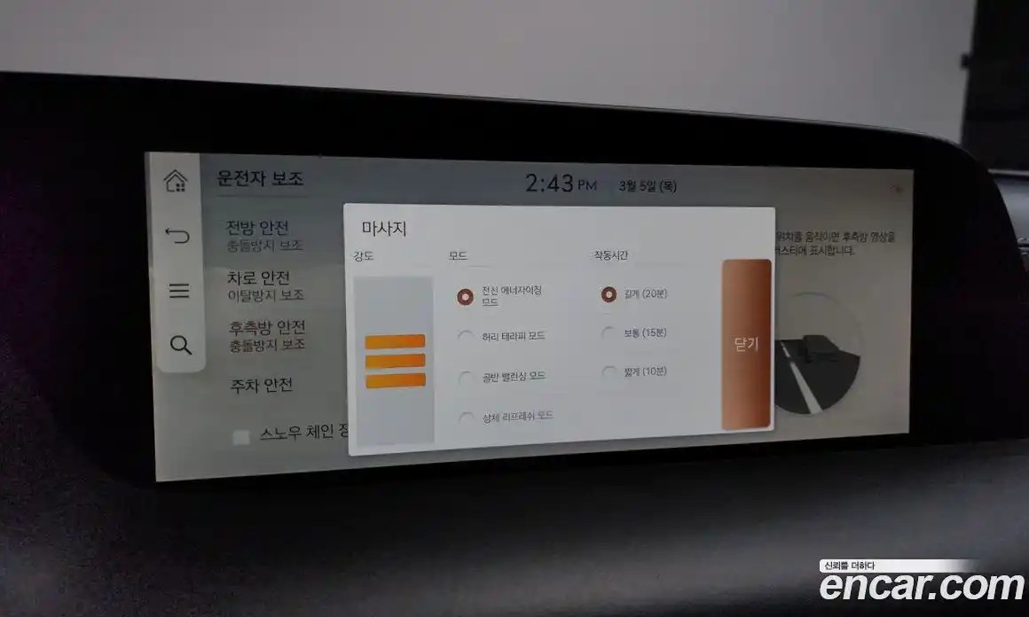 Genesis G90 2023 3.5 Автомат в Москве № 289834, фото 11