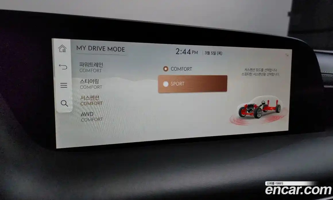 Genesis G90 2023 3.5 Автомат в Москве № 289834, фото 19