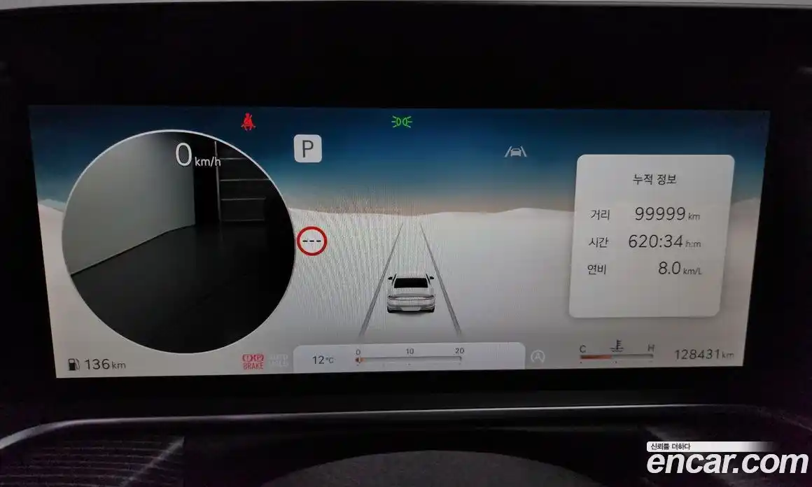 Genesis G90 2023 3.5 Автомат в Москве № 289834, фото 7