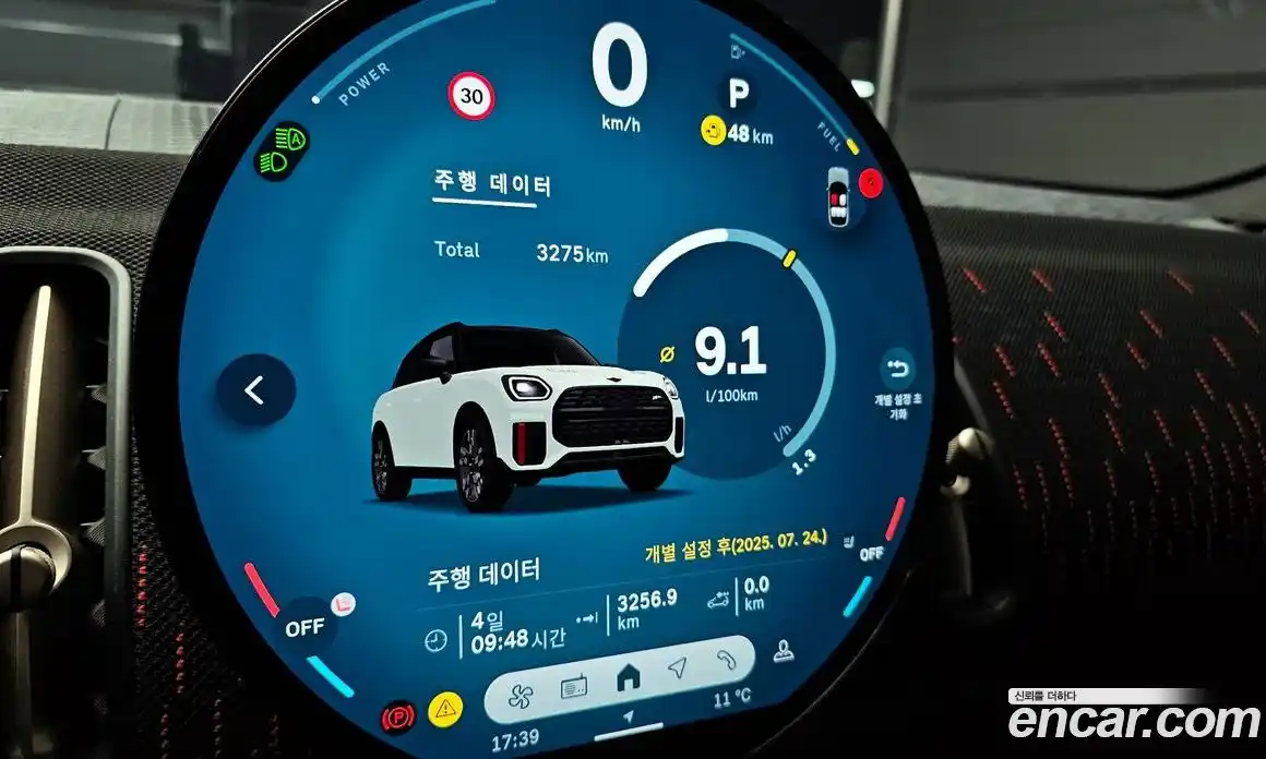 Mini Countryman 2025 2.0 Автомат в Москве № 299132, фото 3