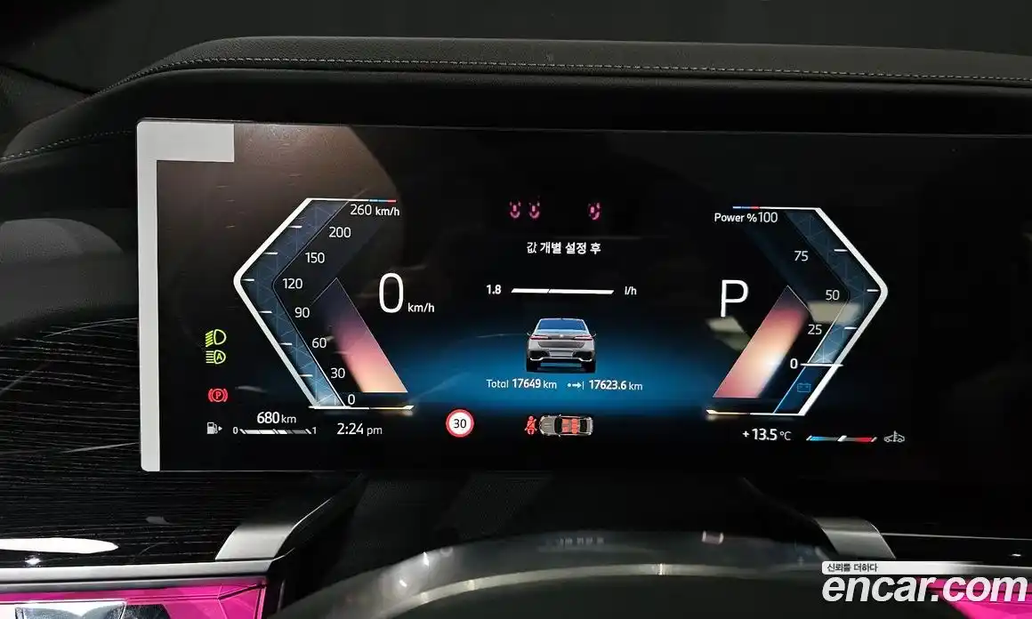 BMW 7-Series 2025 3.0 Автомат в Москве № 302543, фото 14