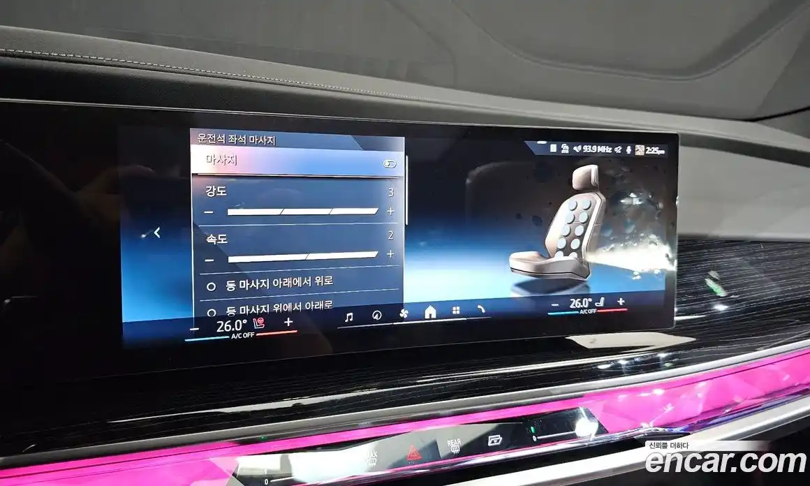 BMW 7-Series 2025 3.0 Автомат в Москве № 302543, фото 18