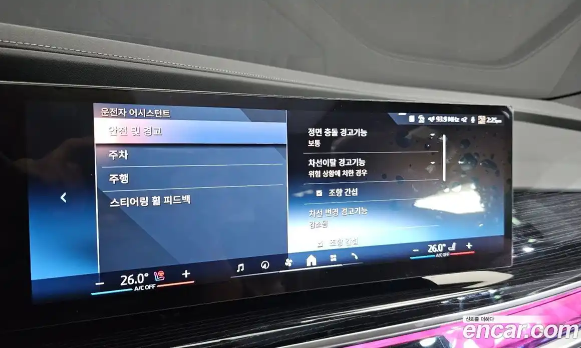 BMW 7-Series 2025 3.0 Автомат в Москве № 302543, фото 19