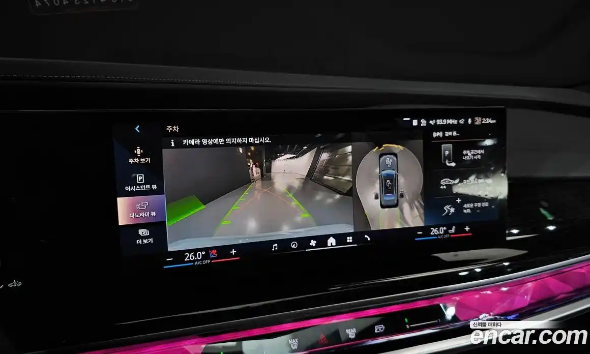 BMW 7-Series 2025 3.0 Автомат в Москве № 302543, фото 8