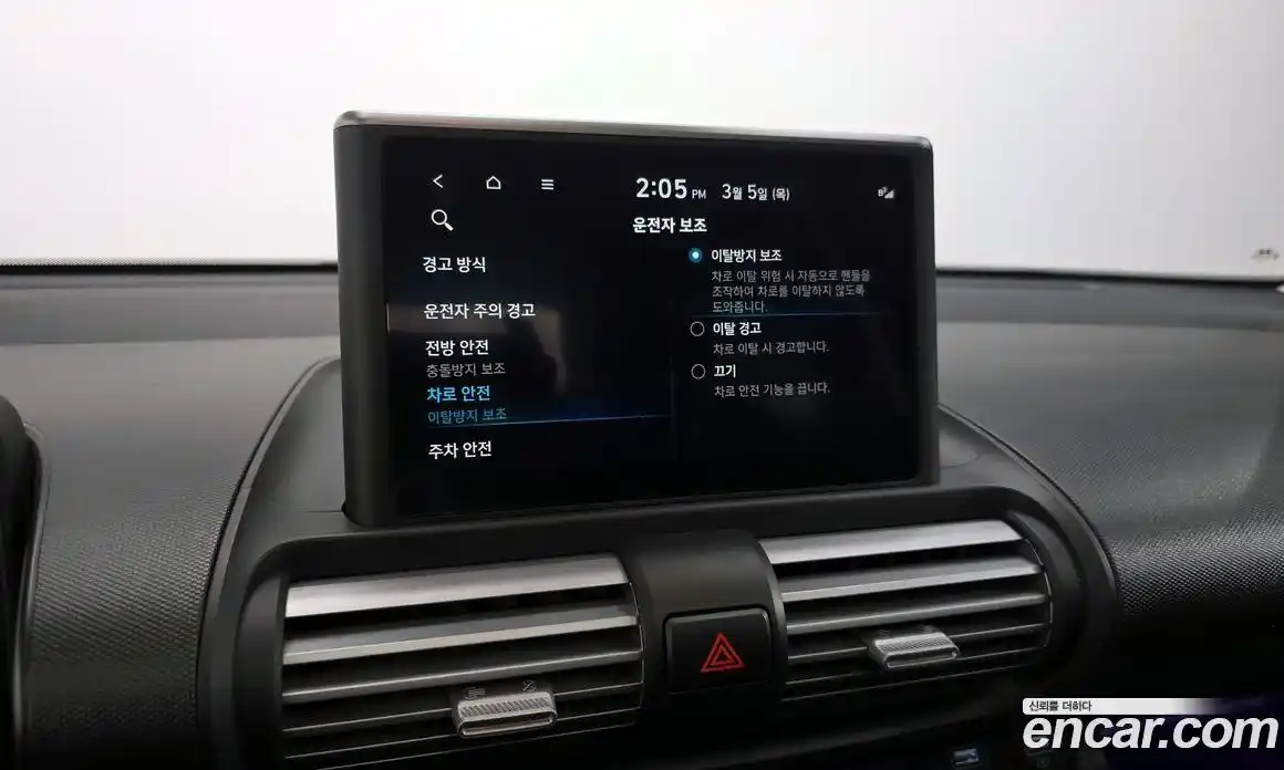 Hyundai Casper 2024 1.0 Автомат в Москве № 303928, фото 10