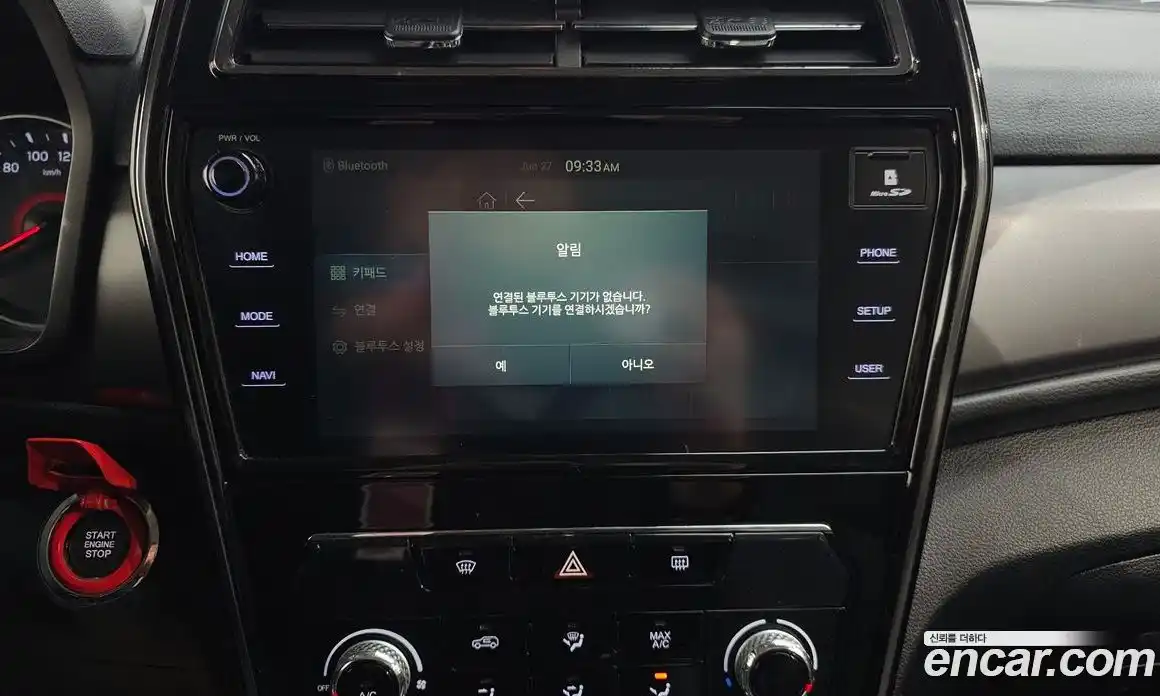 SsangYong TIBOLI 2020 1.5 Автомат в Москве № 31875, фото 9