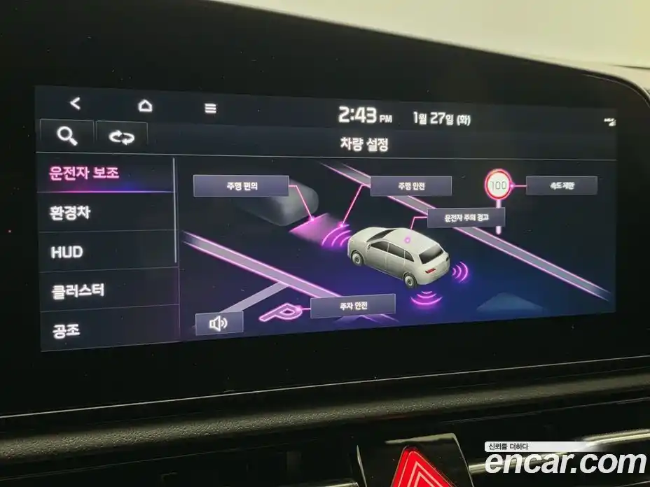 Kia Niro 2024 1.6 Автомат в Москве № 322145, фото 14