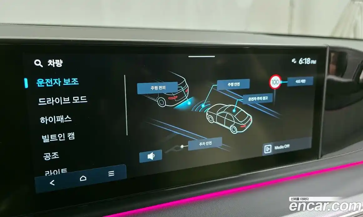 Hyundai Grandeur 2023 2.5 Автомат в Москве № 330248, фото 15