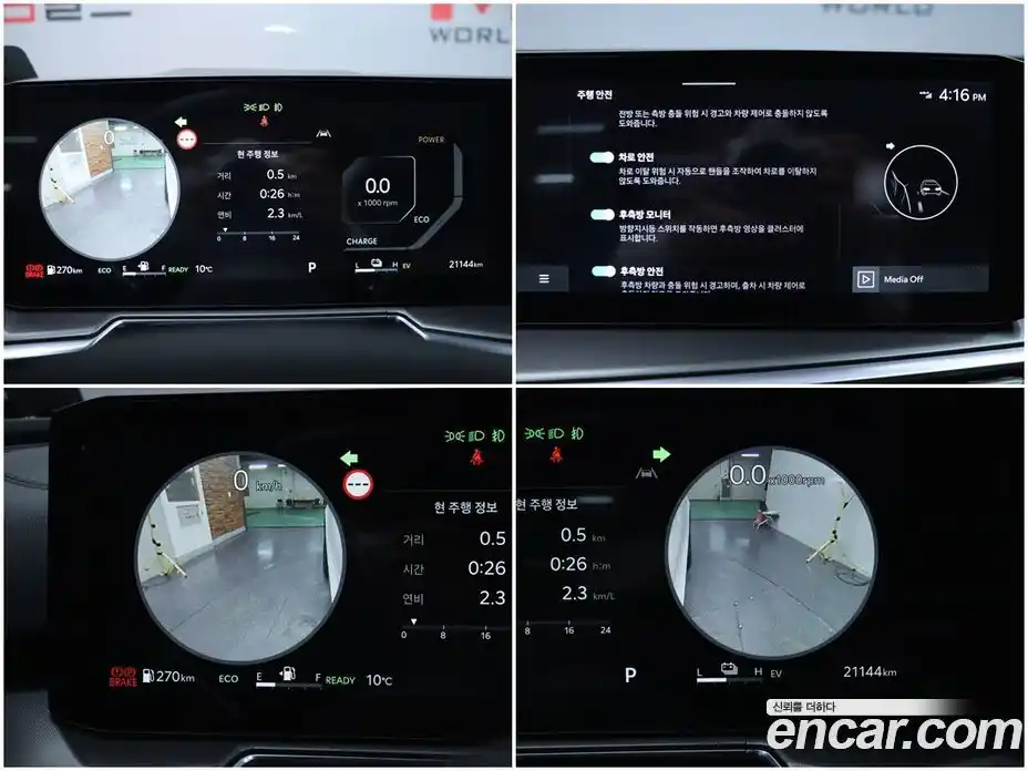 Kia Sorento 2024 1.6 Автомат в Москве № 337308, фото 12