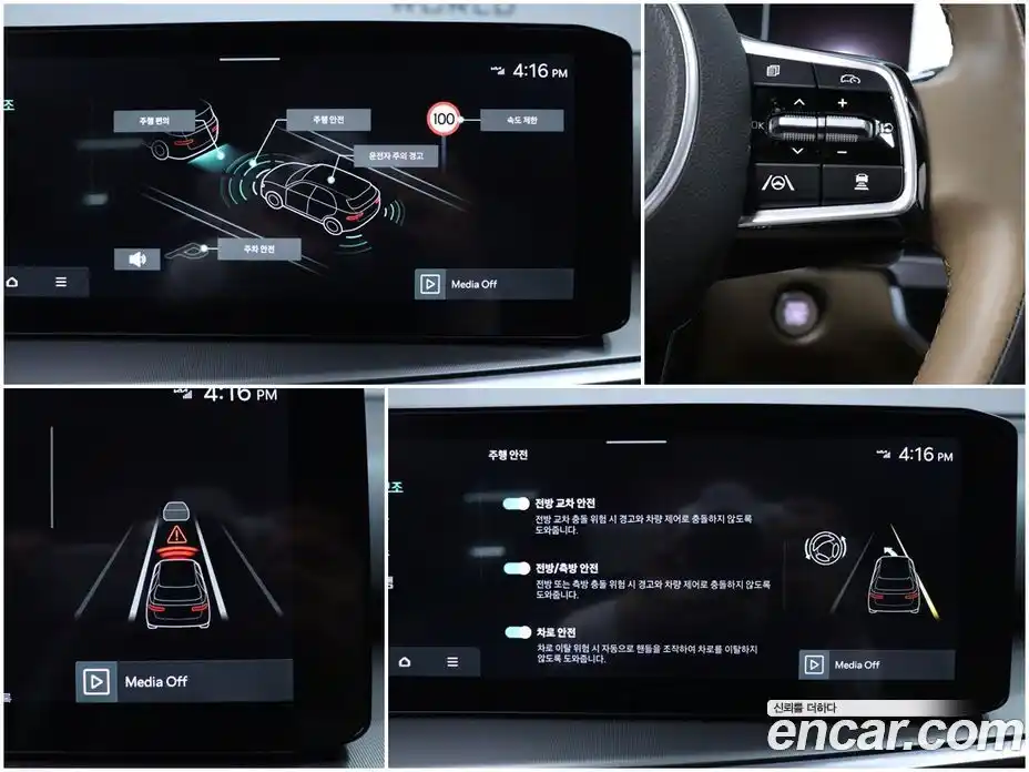 Kia Sorento 2024 1.6 Автомат в Москве № 337308, фото 14