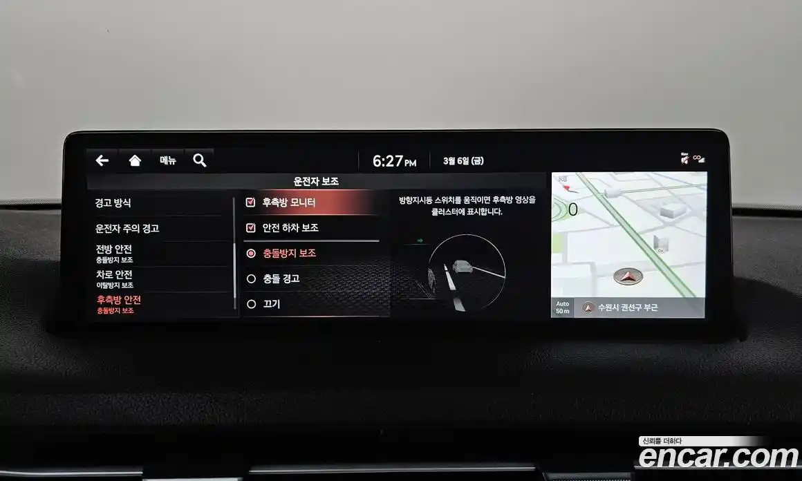 Genesis GV70 2024 2.5 Автомат в Москве № 386097, фото 16