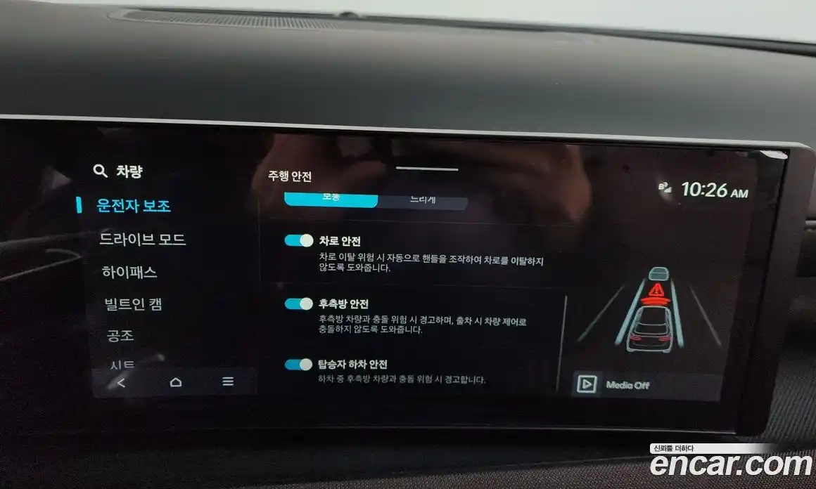 Hyundai Tucson 2025 1.6 Автомат в Москве № 3986, фото 16