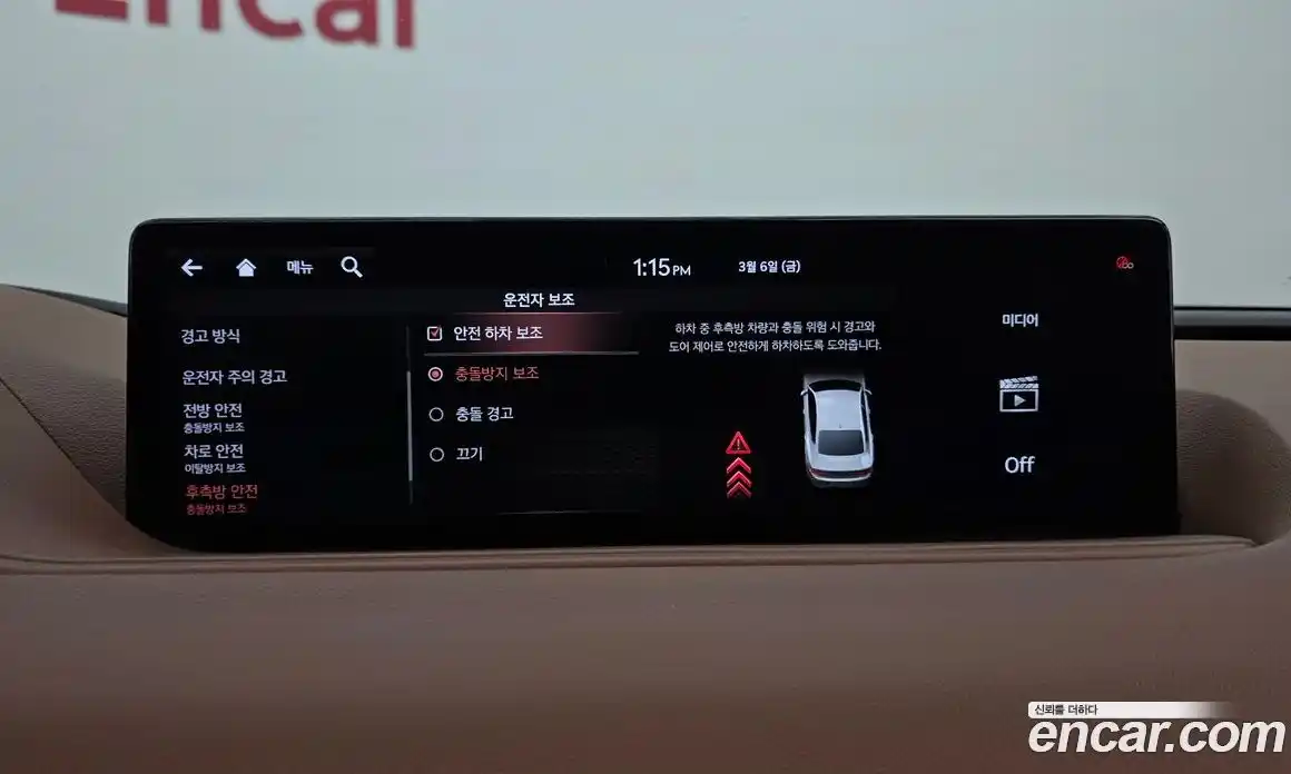 Genesis G80 2021 2.5 Автомат в Москве № 405241, фото 16