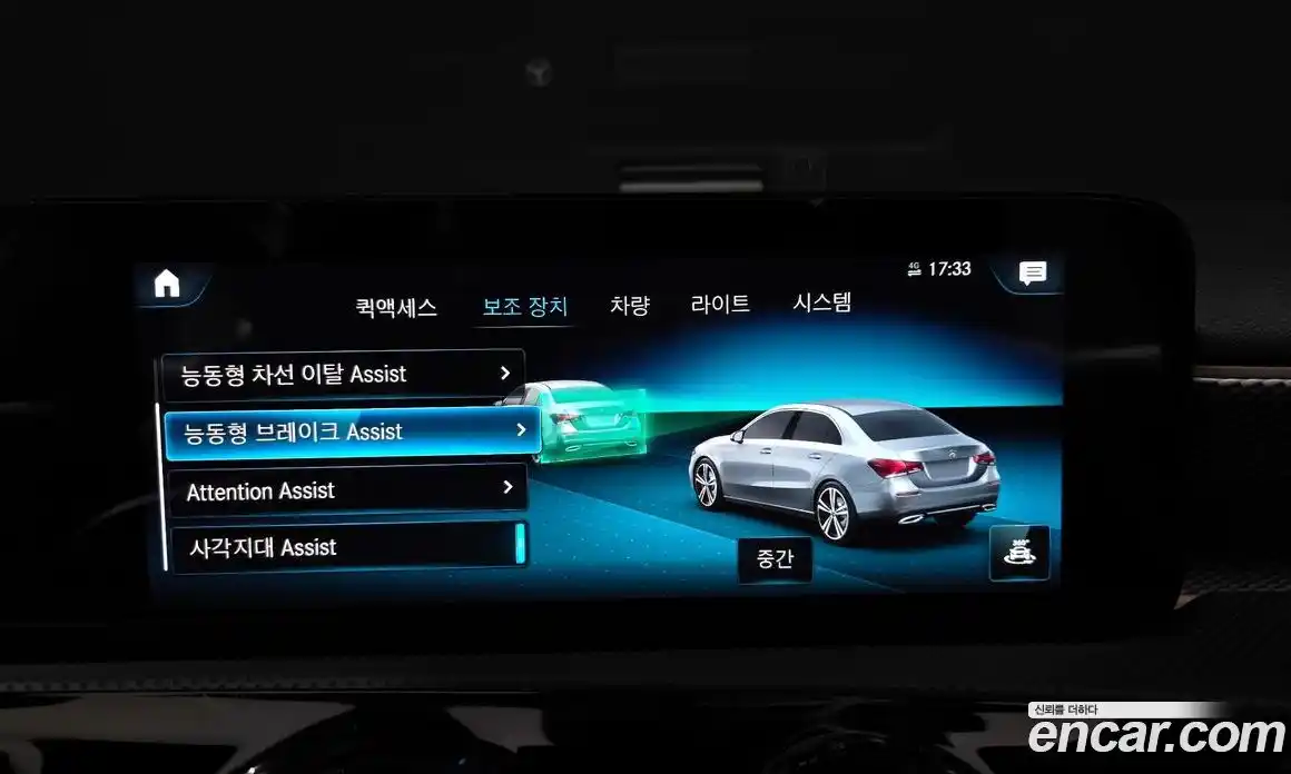 Mercedes-Benz A-Class 2022 2.0 Автомат в Москве № 409969, фото 16