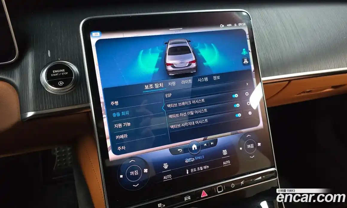 Mercedes-Benz S-Class 2022 2.9 Автомат в Москве № 412301, фото 16