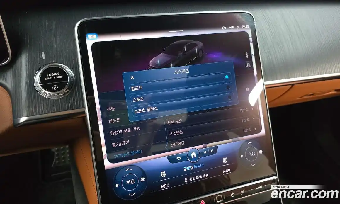 Mercedes-Benz S-Class 2022 2.9 Автомат в Москве № 412301, фото 17