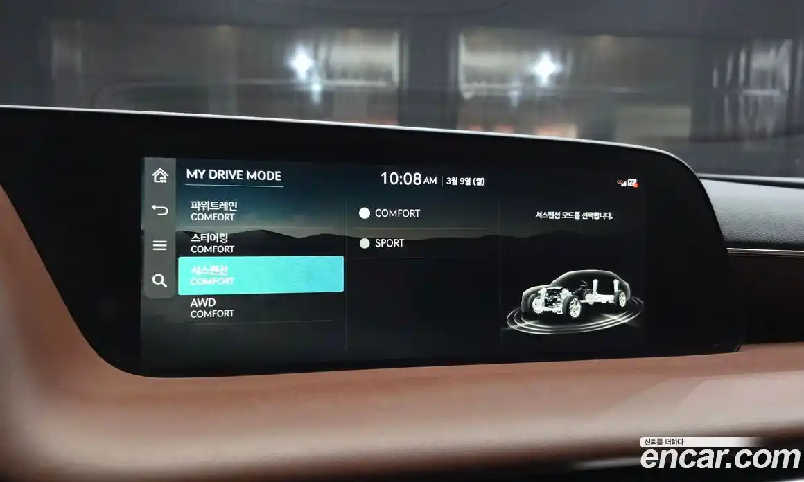 Genesis G90 2023 3.5 Автомат в Москве № 419291, фото 16