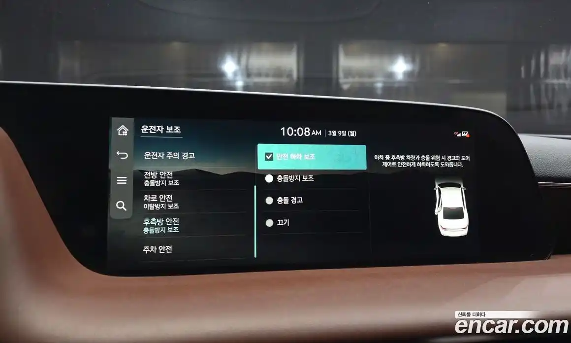 Genesis G90 2023 3.5 Автомат в Москве № 419291, фото 17