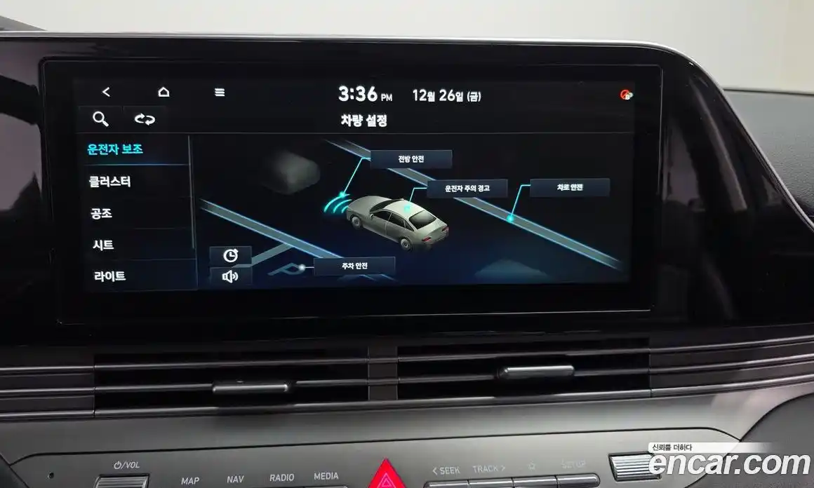 Hyundai Grandeur 2021 2.5 Автомат в Москве № 44789, фото 11