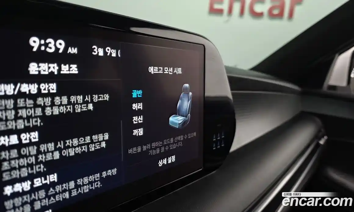 Hyundai Palisade 2023 2.2 Автомат в Москве № 449876, фото 18