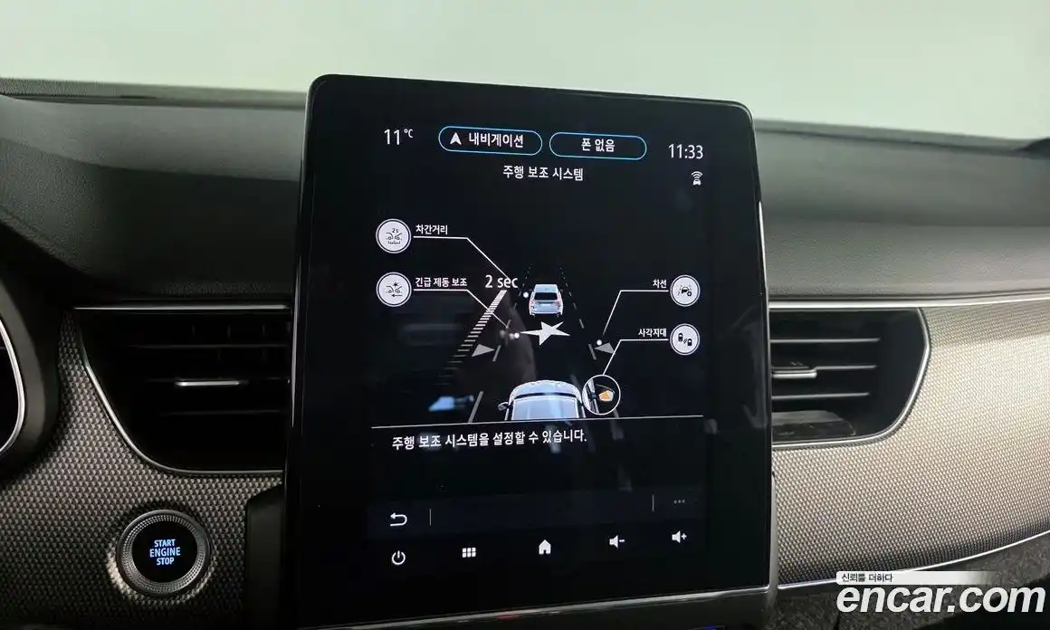 Renault XM3 2023 1.6 Автомат в Москве № 455676, фото 16