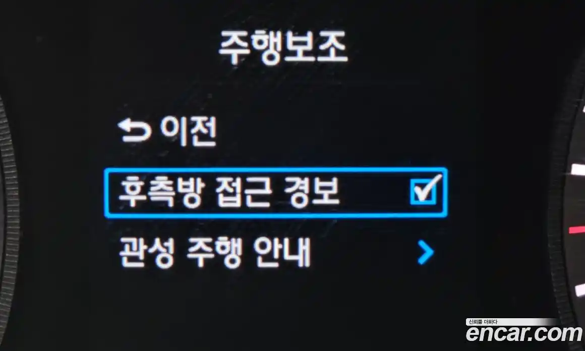 Hyundai Sonata 2017 2.0 Автомат в Москве № 459037, фото 17