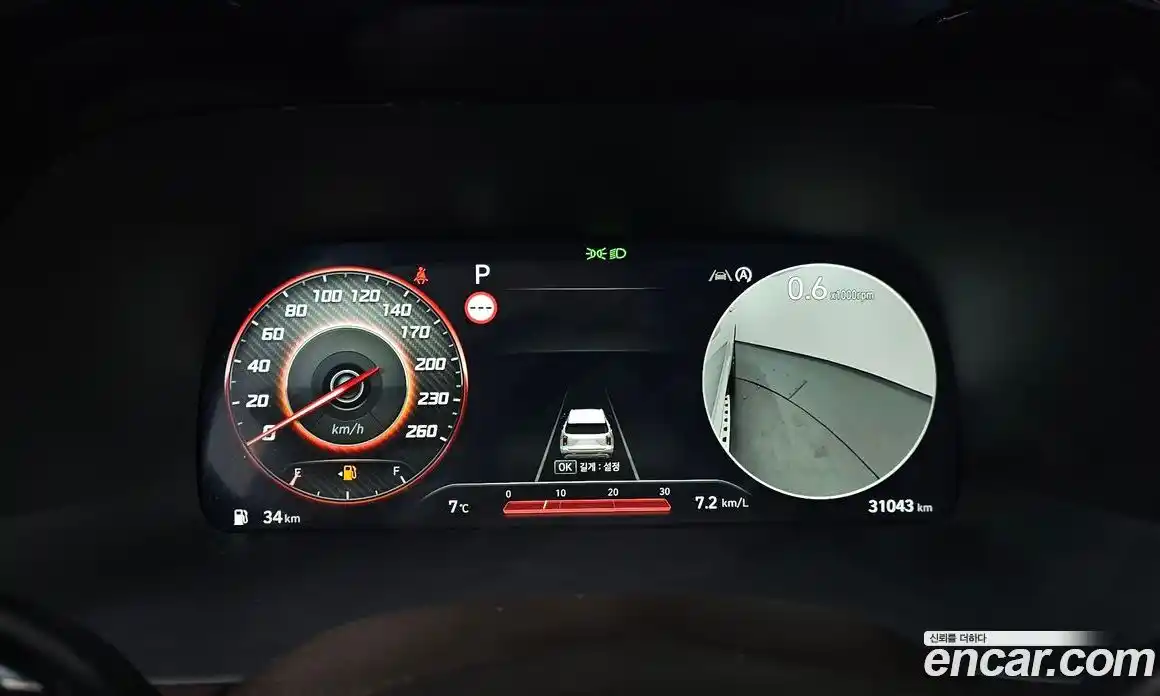 Hyundai Palisade 2023 3.8 Автомат в Москве № 46393, фото 8