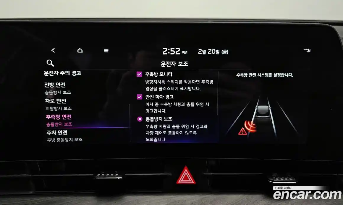 Kia Sportage 2024 1.6 Автомат в Москве № 52542, фото 7