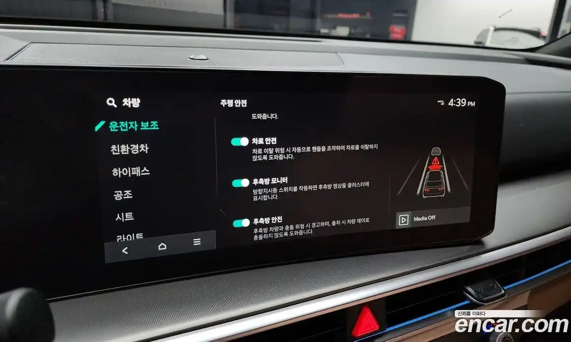 Kia Sorento 2024 1.6 Автомат в Москве № 54945, фото 7