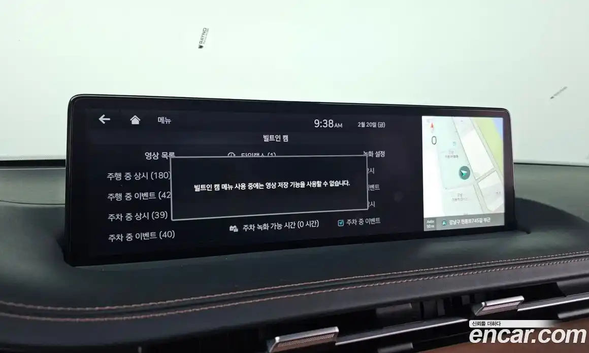 Genesis GV70 2023 2.5 Автомат в Москве № 59300, фото 20