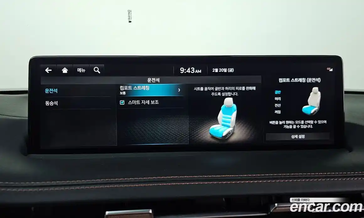 Genesis GV70 2023 2.5 Автомат в Москве № 59300, фото 7