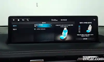 Genesis GV70 2023 2.5 Автомат в Москве № 59300, миниатюра 7