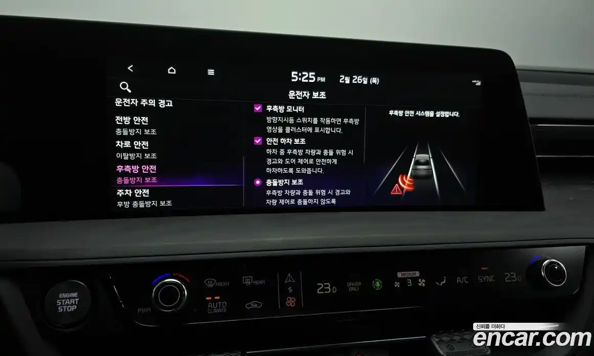 Kia K8 2024 1.6 Автомат в Москве № 75038, фото 20