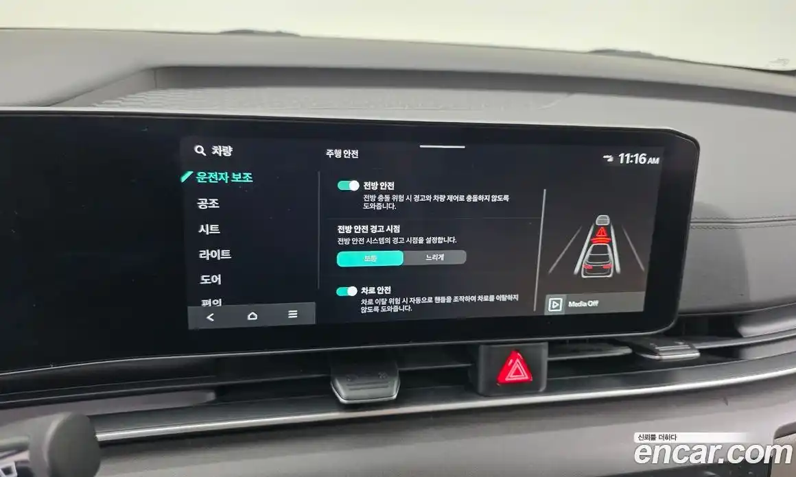 Kia Canival 2024 2.2 Автомат в Москве № 754, фото 20